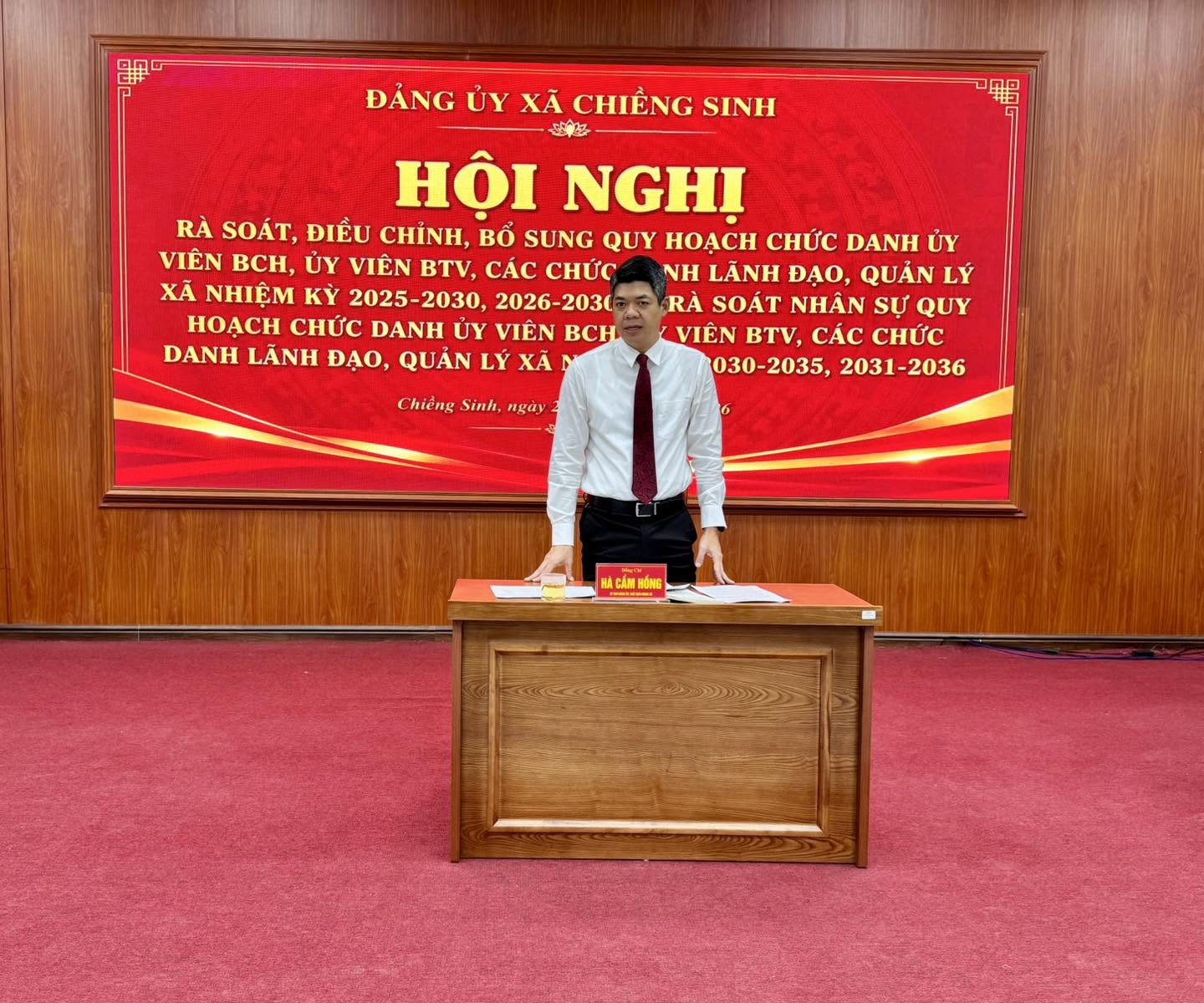 ĐẢNG ỦY XÃ CHIỀNG SINH TỔ CHỨC CÁC HỘI NGHỊ RÀ SOÁT, ĐIỀU CHỈNH, BỔ SUNG QUY HOẠCH CÁN BỘ